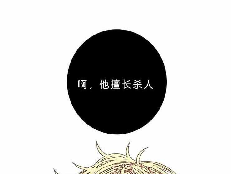 第26话 26_没有钱付工资3