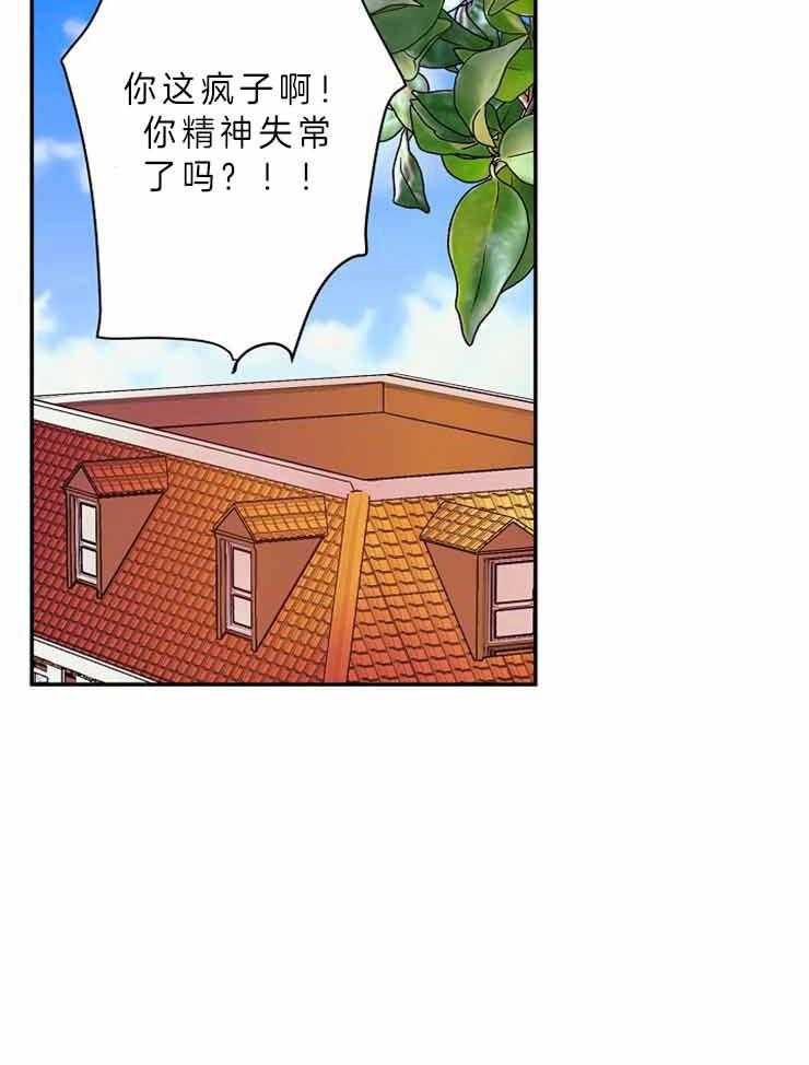 第26话 26_没有钱付工资31