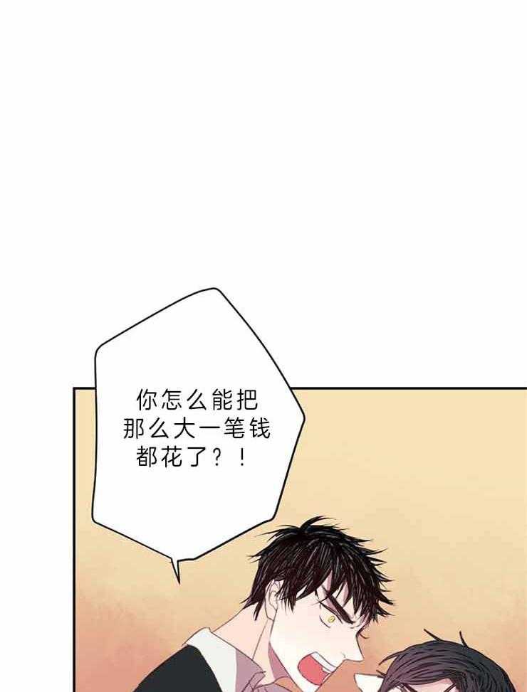 第26话 26_没有钱付工资32
