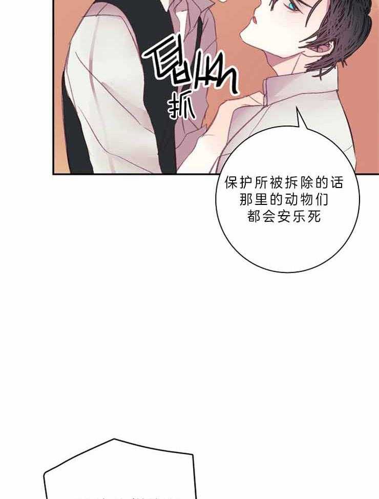 第26话 26_没有钱付工资33