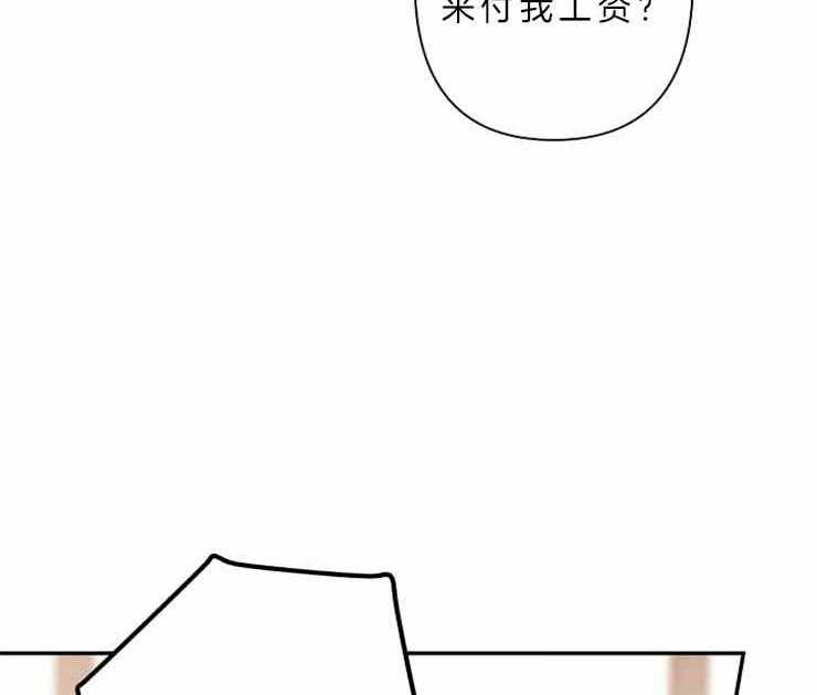 第26话 26_没有钱付工资40
