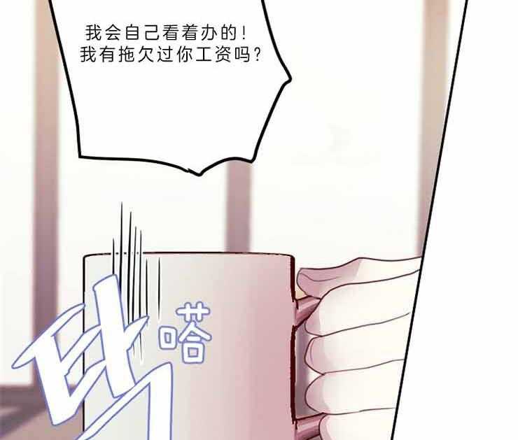 第26话 26_没有钱付工资41