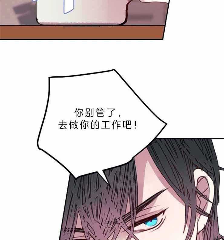 第26话 26_没有钱付工资42