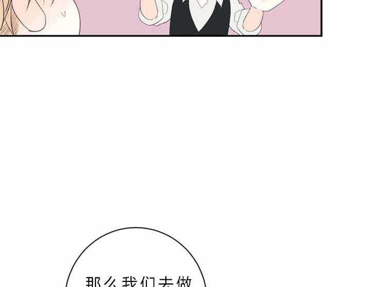 第26话 26_没有钱付工资7