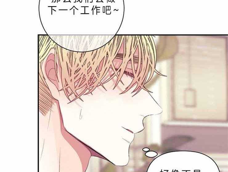 第26话 26_没有钱付工资8