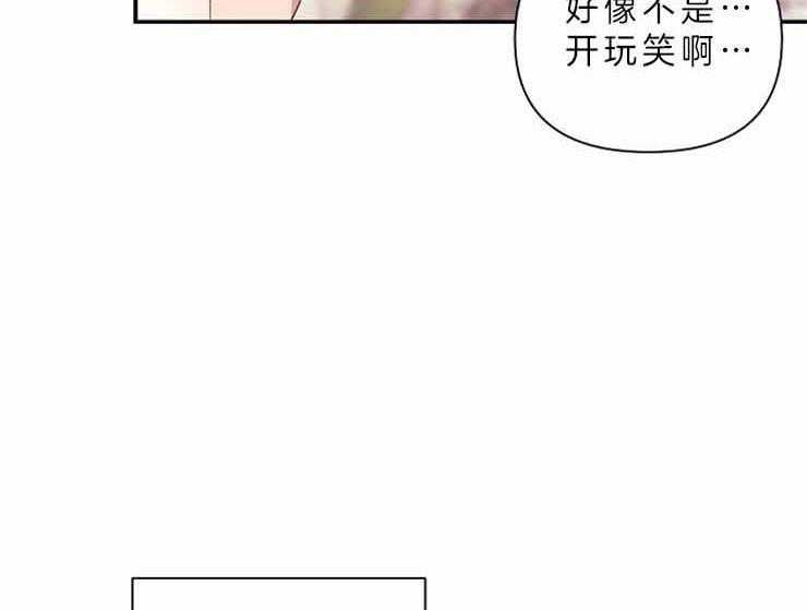第26话 26_没有钱付工资9