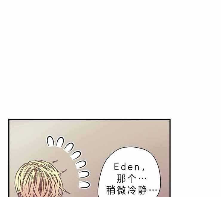 第27话 27_什么都不会0
