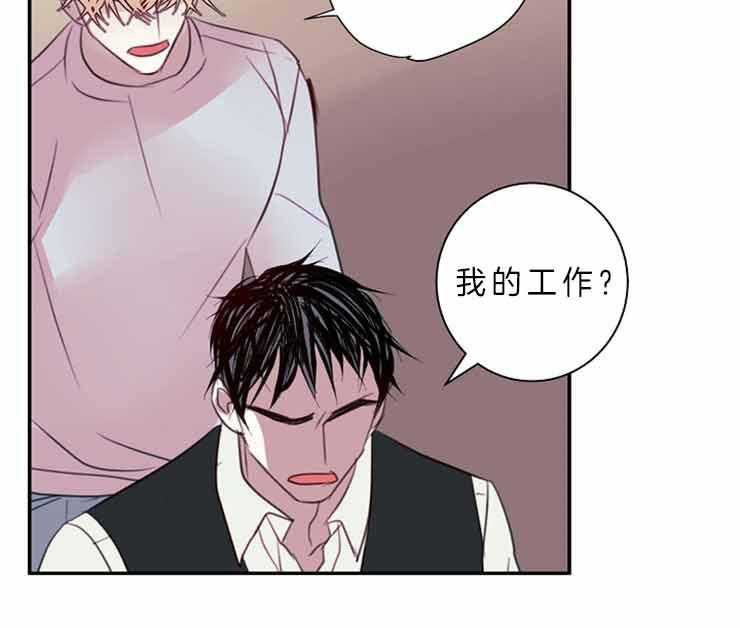 第27话 27_什么都不会1