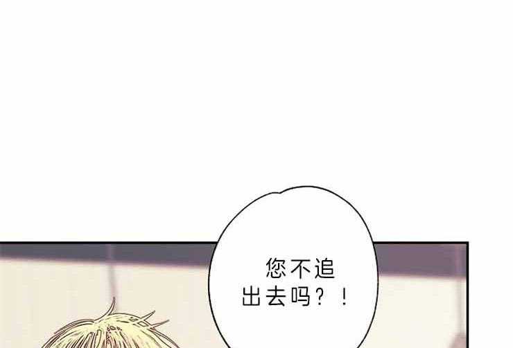 第27话 27_什么都不会11