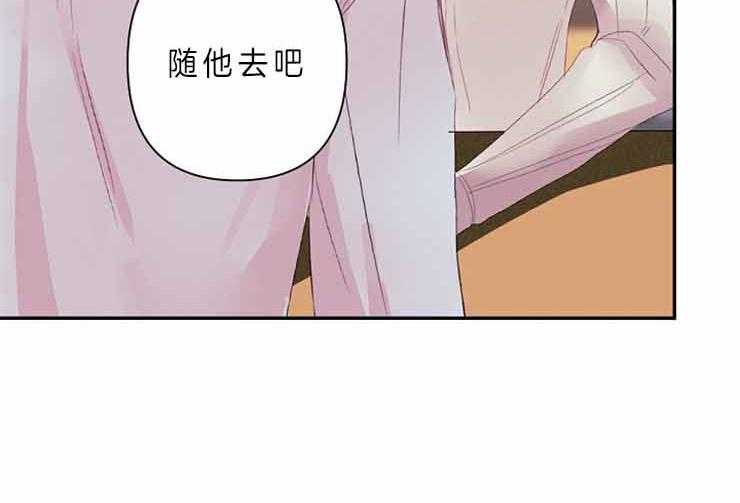 第27话 27_什么都不会13