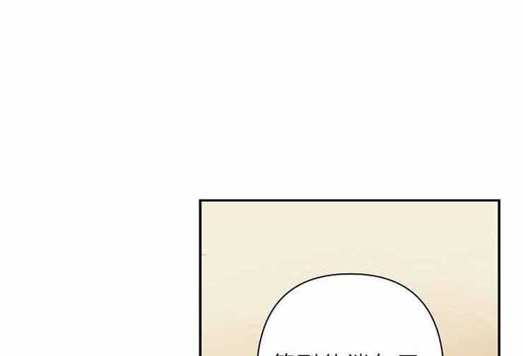 第27话 27_什么都不会14