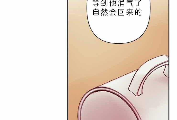 第27话 27_什么都不会15