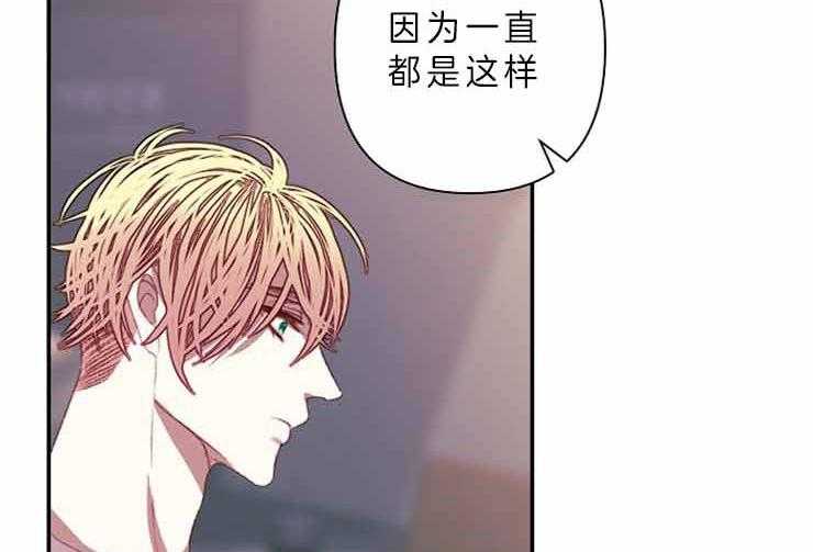 第27话 27_什么都不会18