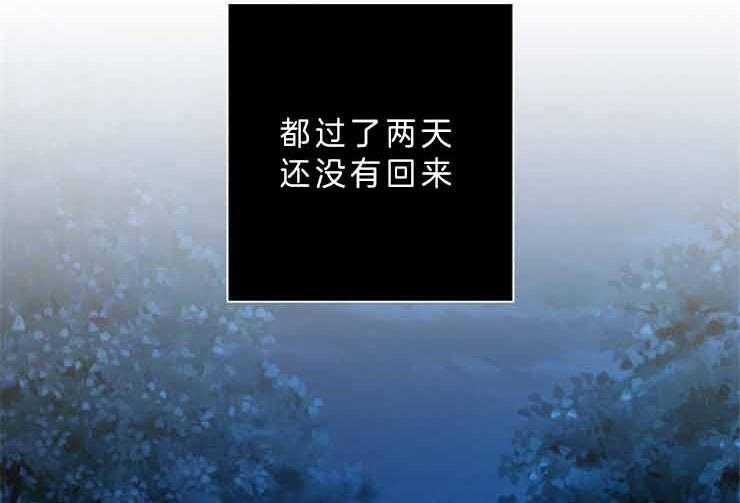 第27话 27_什么都不会21
