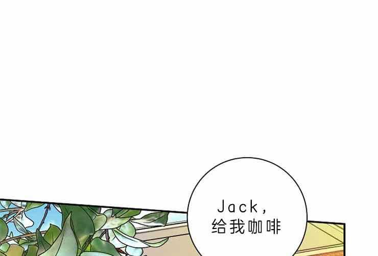第27话 27_什么都不会23