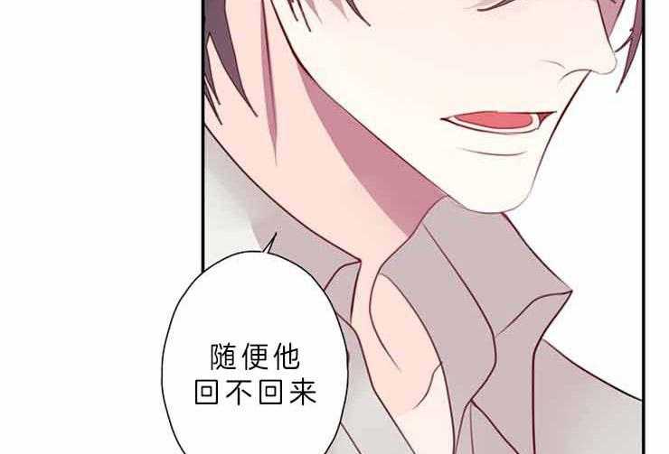 第27话 27_什么都不会29