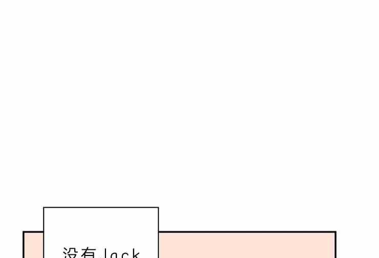 第27话 27_什么都不会35