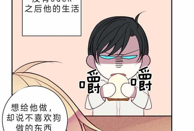 第27话 27_什么都不会36
