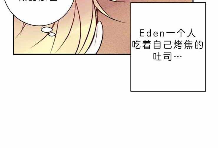 第27话 27_什么都不会37
