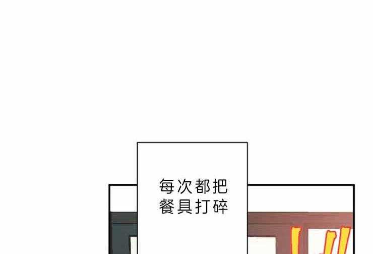 第27话 27_什么都不会38