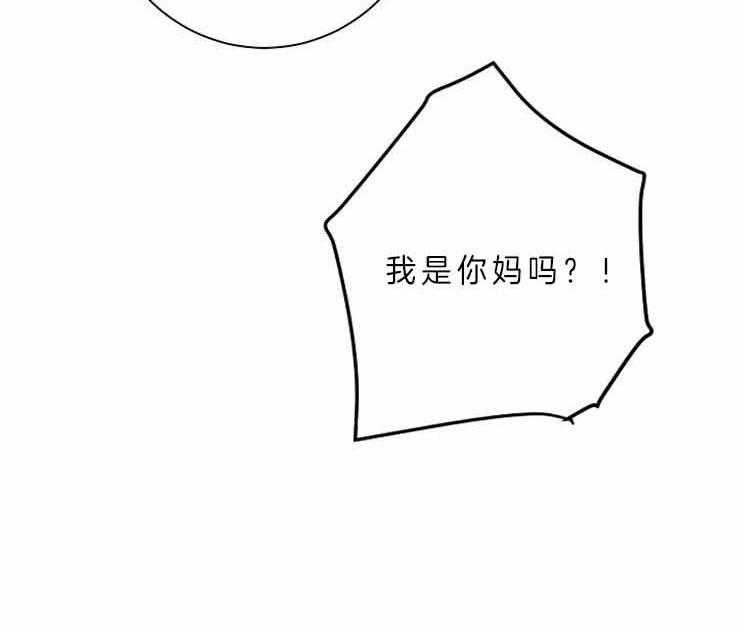 第27话 27_什么都不会4