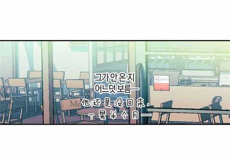 第27话 27_什么都不会44