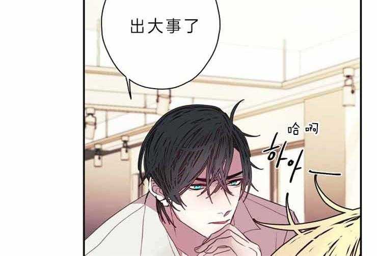 第27话 27_什么都不会46