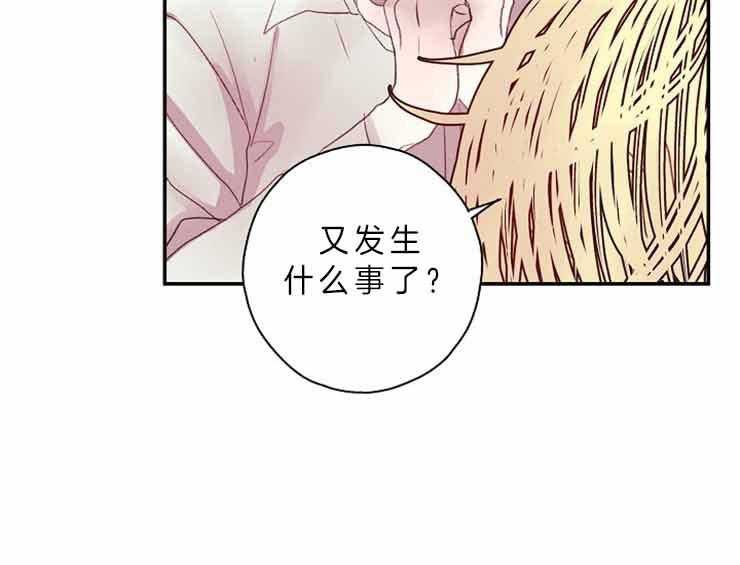第27话 27_什么都不会47