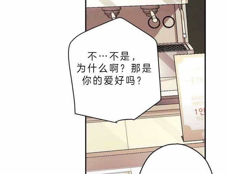 第27话 27_什么都不会50