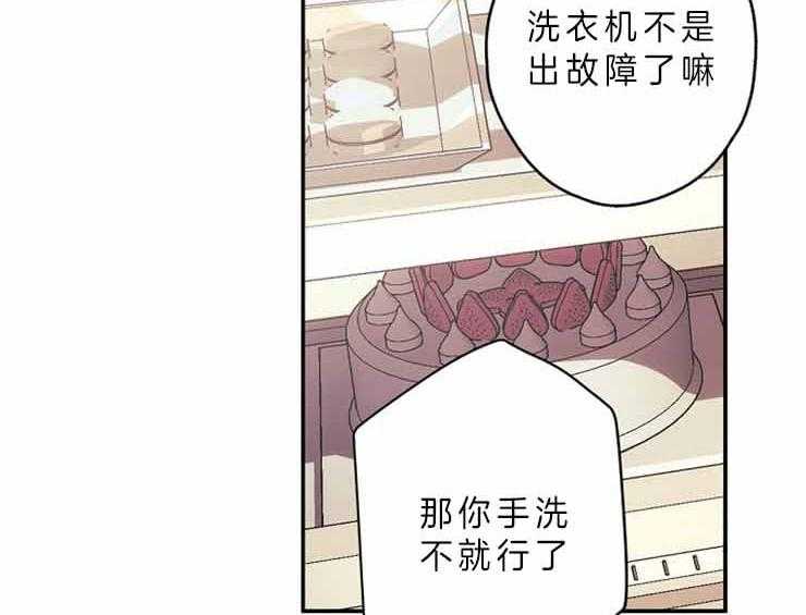 第27话 27_什么都不会51