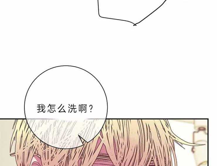 第27话 27_什么都不会52