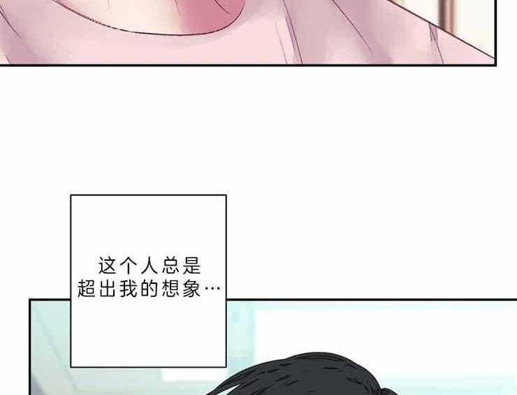 第27话 27_什么都不会54