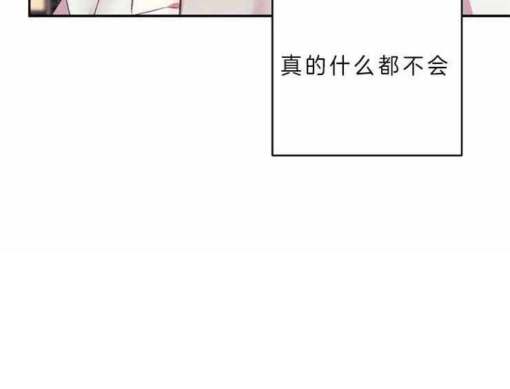 第27话 27_什么都不会56