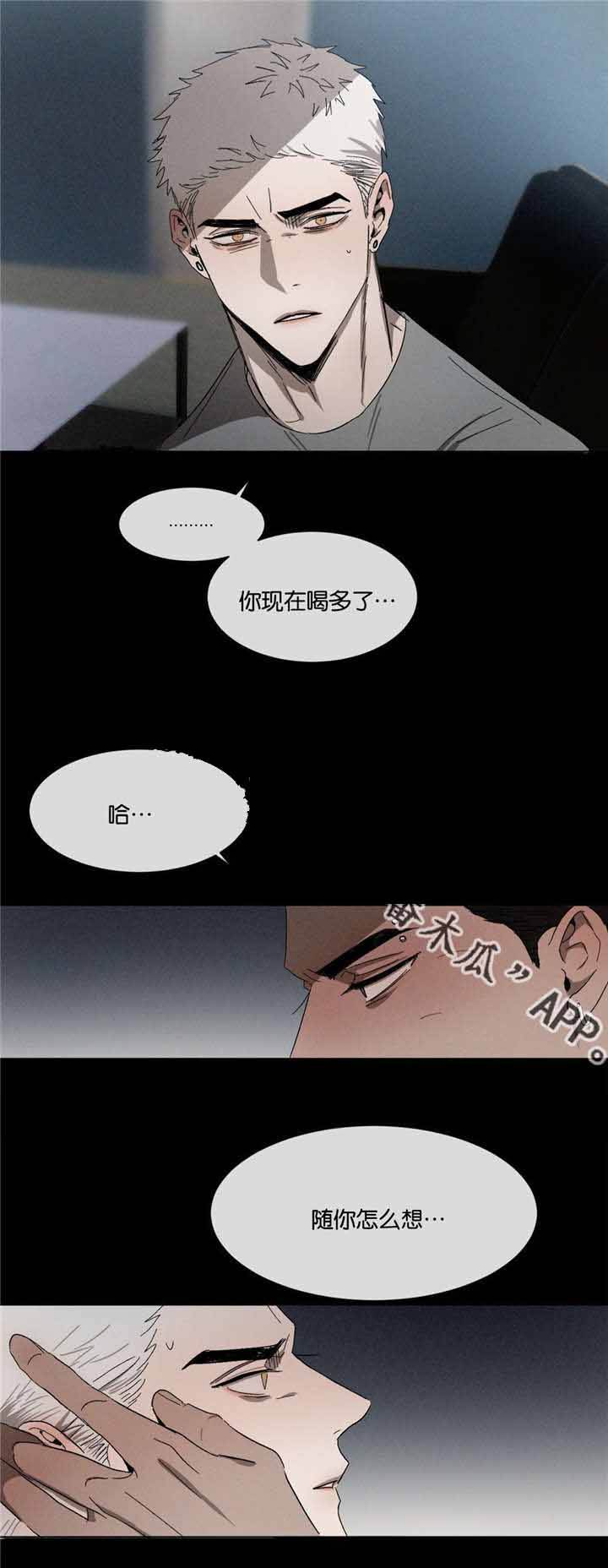 第38话2