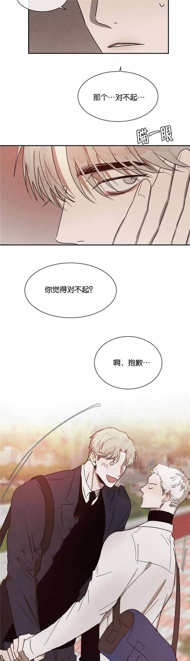 第44话6