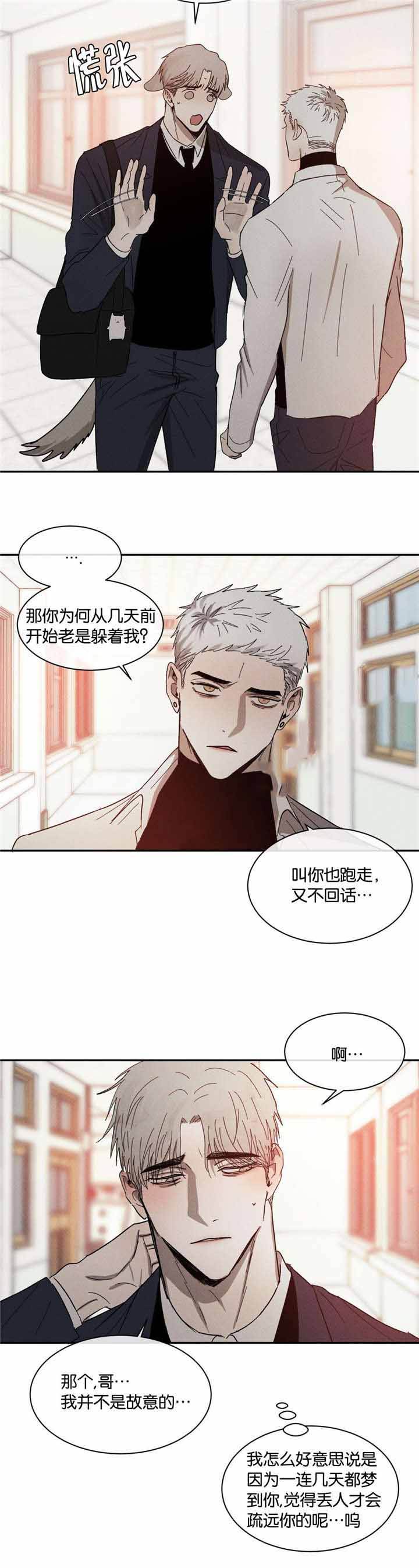 第43话9