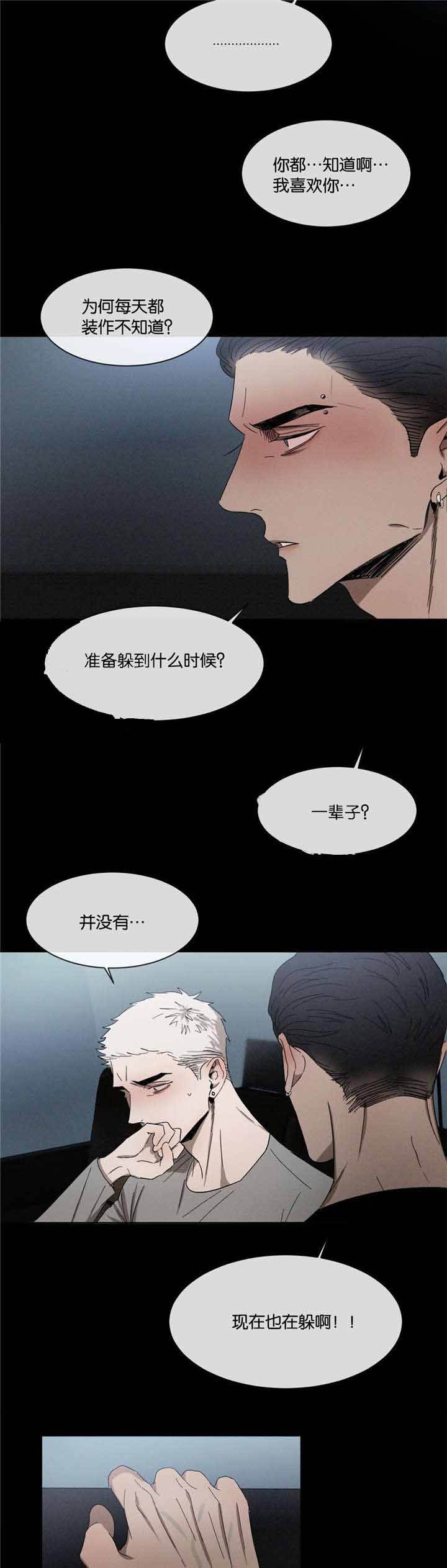 第38话4