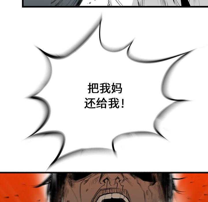第1话 1100