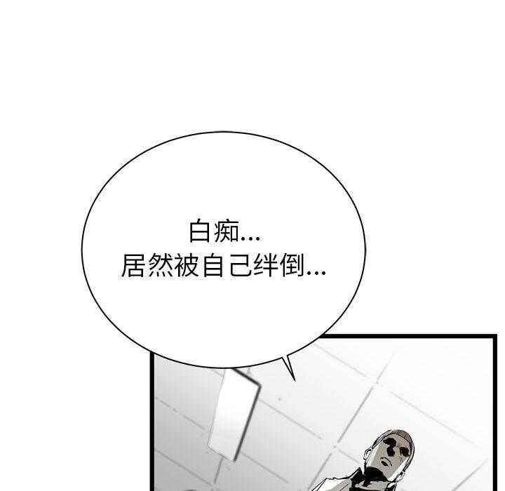 第1话 1110