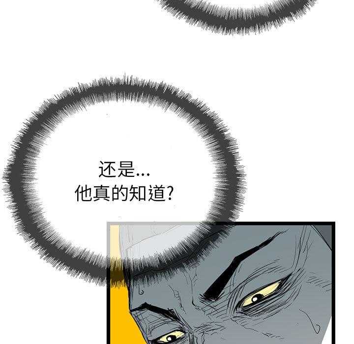 第1话 1114