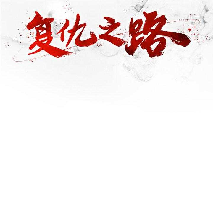 第1话 1117