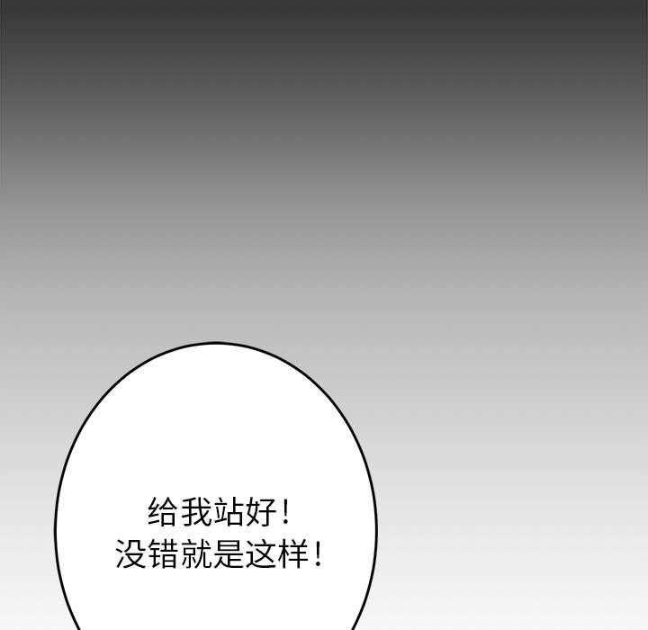 第1话 112