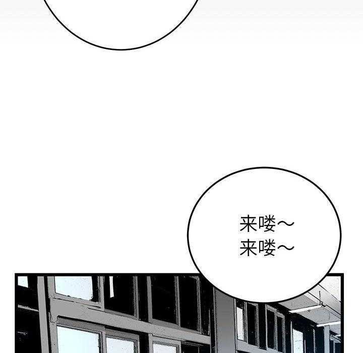 第1话 113