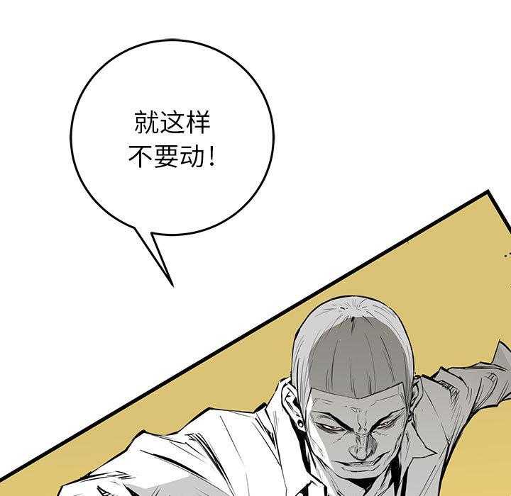 第1话 116