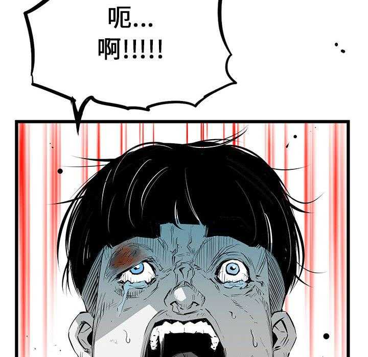 第1话 119