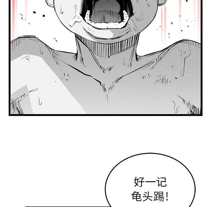 第1话 120