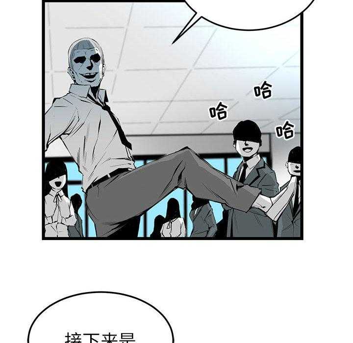 第1话 121