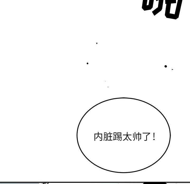第1话 125