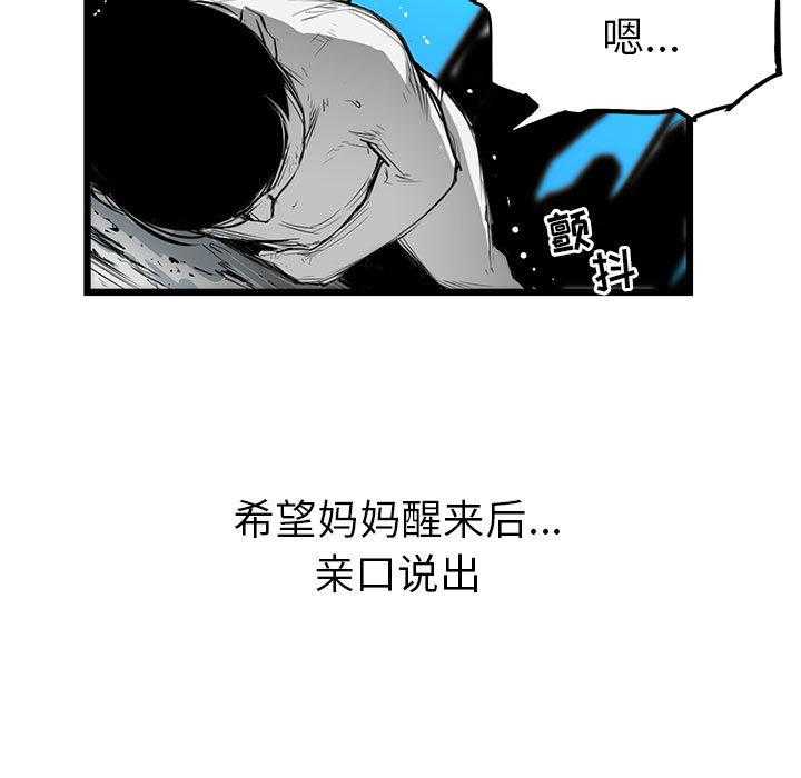 第1话 128