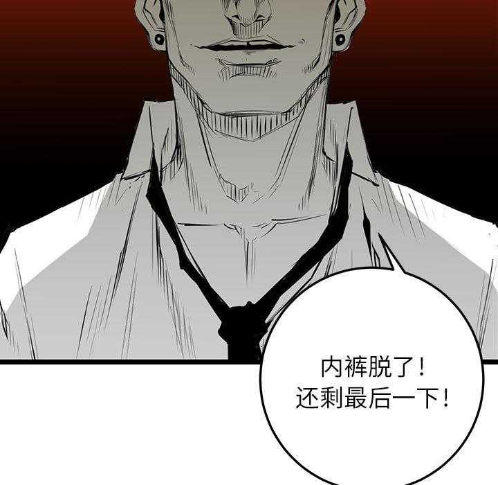 第1话 130